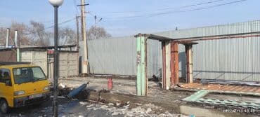 дома под снос: Снос стен, Разбор полов, Снятие потолков Больше 6 лет опыта at lalafo.kg — 8 дома под снос: Снос стен, Разбор полов, Снятие потолков Больше 6 лет опыта — 8