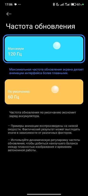 red magic 6s pro: Redmi, Redmi Note 12, Новый, 128 ГБ, цвет - Голубой, 2 SIM — 6