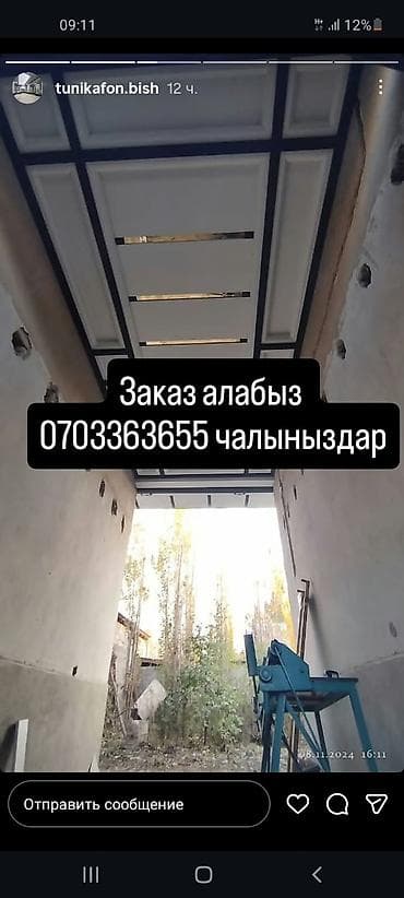 бетон столбы: Навесы, облицовка фасадов и малые архитектурные формы под ключ - — 10