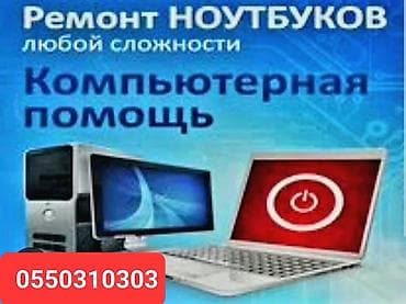 +Ремонт ноутбуков ремонт восстановление материнской платы