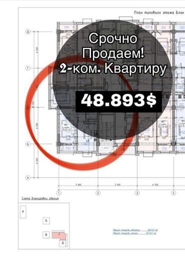 помешения аренда: 2 комнаты, 75 м², Элитка, 5 этаж, ПСО (под самоотделку) — 1