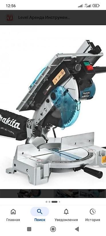 Прокат торцовочной пилы Makita (электрическая).Аренда 500сом
