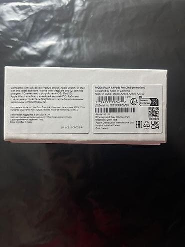 rant ace: Apple, Новый — 4