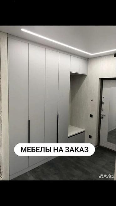 шкаф купейный: Шкаф купе, С зеркалом, ЛДСП — 4