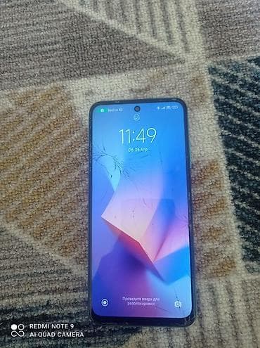 carbon x1: Redmi, Redmi Note 9, Б/у, 128 ГБ, 2 SIM — 2