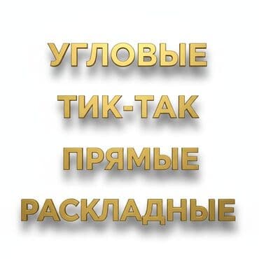 раздвижные диваны: Раскладной диван, Новый, В рассрочку — 2