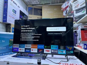 yasin led 32e59ts: 🔥🔥АКЦИЯ ‼️👍🔥 У нас самый низкий цены. Акция!!! Ясин 43 дюм диагонал — 12