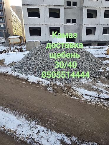 Щебень, Для дренажных систем, В кубах, Камаз