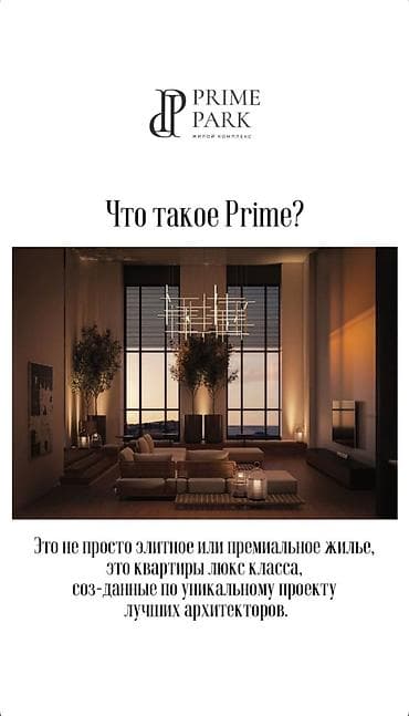 4: 4 комнаты, 156 м², Асанбай мкр Элитка, 4 этаж, ПСО (под самоотделку) — 6