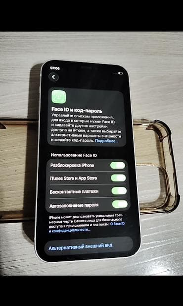 айфон 13 мини цена бу: IPhone 12 mini, Б/у, 64 ГБ, Black Titanium, Зарядное устройство, Защитное стекло, Кабель, 81 % — 4