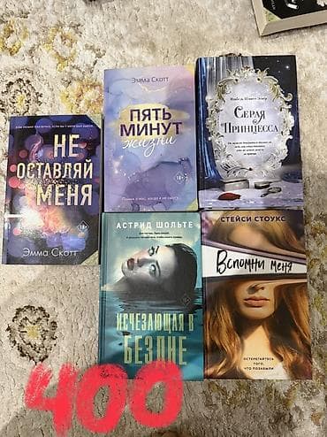 Роман, На русском языке — 1