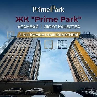 mansara: 3 комнаты, 123 м², Асанбай мкр Элитка, ПСО (под самоотделку) — 1