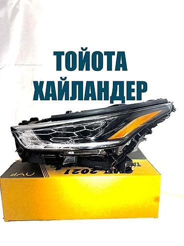 Передняя левая фара Toyota