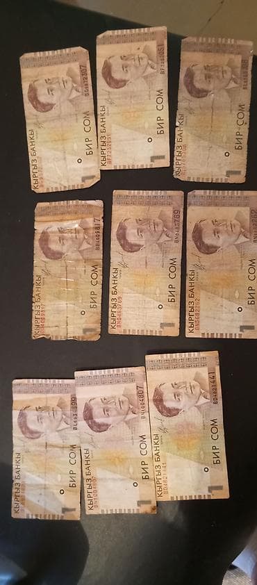 Купюры: Купюра — 6