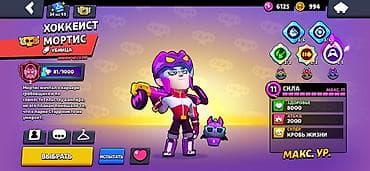 аккаунт mlbb: Продажа игрового аккаунта Brawl Stars Основное: - Путь к славе: 51 — 5