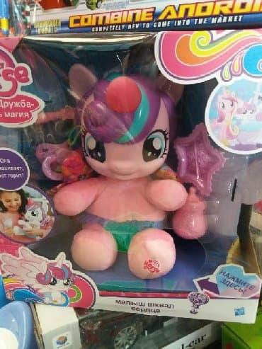 купить май литл пони оригинал: Интерактивная пони 
Пинки пай с бутылкой. Для детей от 3 лет — 2