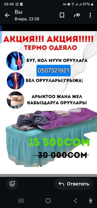 корейские капсулы для похудения день и ночь отзывы: 😇огненный одеяло кимдер учун ? 1_ЖЕЛ кабыс ЧИЛДЕтер чыгаруу га, суук — 1