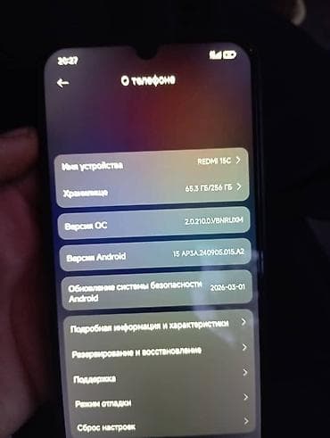 kkanysh mp3: Redmi 15c 256 5g — 3