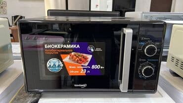 микравалновки: Микроволновка, Новый, Бесплатная доставка — 8