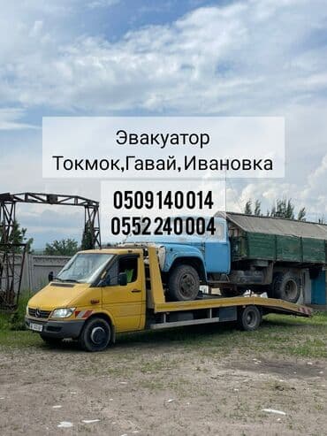 купить прицеп для перевозки авто: Көтөргүсү менен, Гидроманипулятору менен, Кыймылдуу платформасы менен — 1