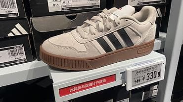 adv: Мужские кроссовки, 42, Adidas, Новый, Самовывоз — 9