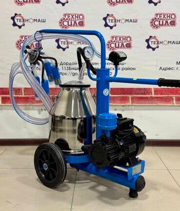 каменная доска: Доильные Аппараты!!! Предлагаем Вам индивидуальные доильные — 9