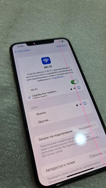 Техника и электроника: IPhone Xs Max, Б/у, 64 ГБ, Золотой, 100 % — 6