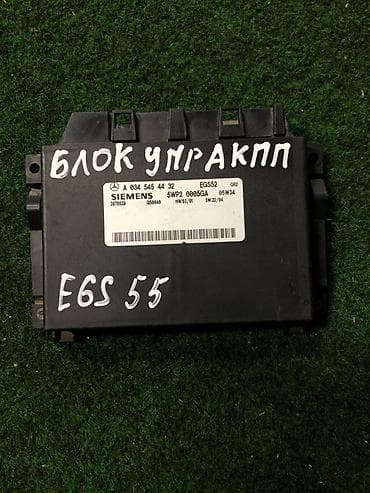 bad e2: Блок управления АКПП (EGS) Siemens для Mercedes-Benz W211 — 1