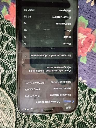 большой экран: IPhone 11 Pro, 64 ГБ, Серебристый — 3