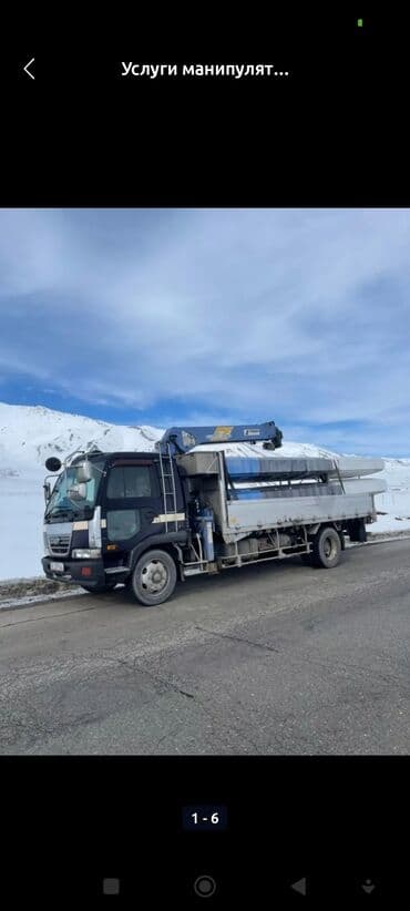 кран монепулятор: Манипулятор, Nissan, от 4 т — 1