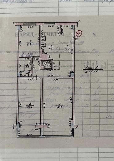 Продажа квартир: 3 комнаты, 71 м², Индивидуалка, 4 этаж — 4
