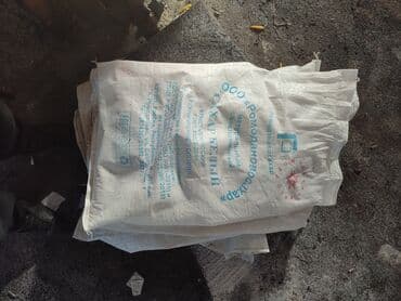 мешки купить: Кап, Колдонулган — 1