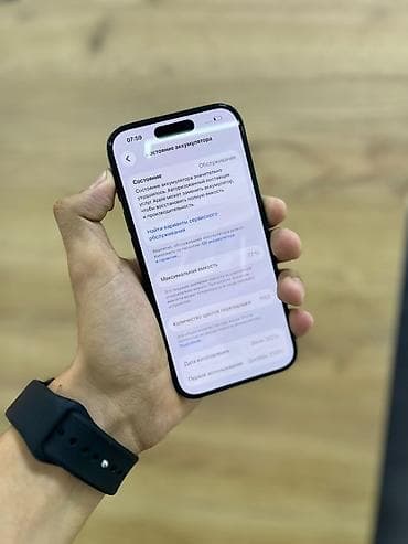matrexx 55: IPhone 15, 128 ГБ, цвет чёрный Основные характеристики: - Модель — 2