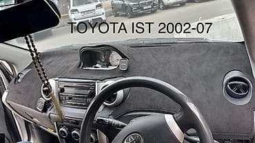 Накидка на панель Toyota, цвет - Черный