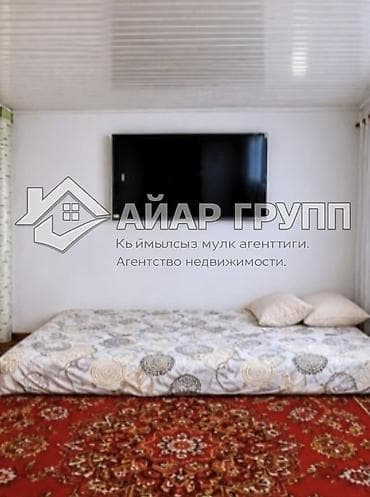 квартирантами: ‼️ ПРОДАЁТСЯ ДОМ С ГОТОВЫМ БИЗНЕСОМ 📍 Жибек Жолу / Фучика 🔷 Первая — 6