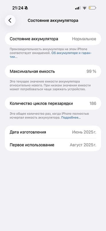 iphone x: IPhone 15 Pro Max, Natural Titanium, Коробка — 6