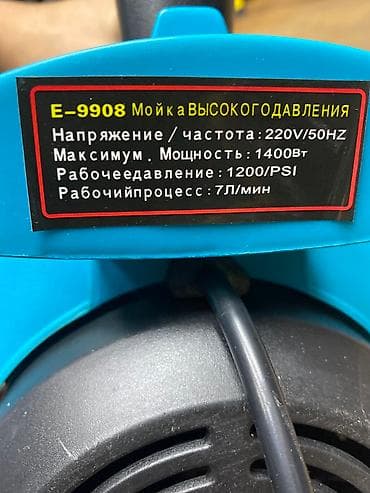 Аппараты для стирки ковров: Мойка для дома Eigar 
Мощность 1400 ват 
7л /мин 
220 однофазный — 3