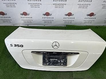 Крышка багажника Mercedes-Benz, Оригинал