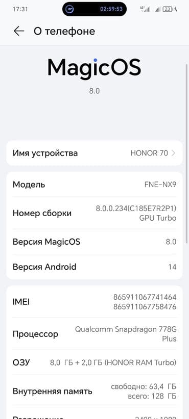 redmi note 13 про: Honor 70, Колдонулган, 128 ГБ, түсү - Көгүлтүр, eSIM — 1
