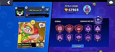 спортивные сумки бишкек: Аккаунт Brawl Stars - Кубков: 67 969 (рекорд 67 971) - Ранг Пути к — 2