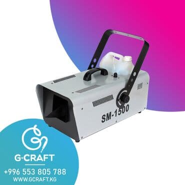 какой бизнес можно открыть в бишкеке 2024: Снег машина! Небольшие размеры и питание от обычной электросети — 1