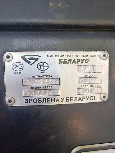 lexus rl 350: Модель: 82 экспортный, Б/у, 2010 г., Трактор с другими агрегатами — 4