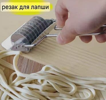 купить точило для ножей: Новые компактные и экономичные, лёгкие и супер удобные в использовании — 27