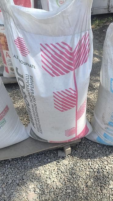 сжатый воздух: Удобрение Аммофос — 2