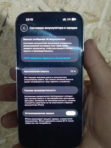 980 pro: IPhone 14 Pro, Б/у, 128 ГБ, Белый, Кабель, Коробка, 78 % — 2