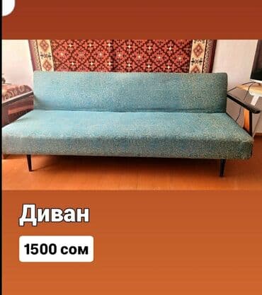 альянс мебель бишкек инстаграм: Продается мебель б/у (книжный шкаф,трюмо, сервант,диваны, стол — 4