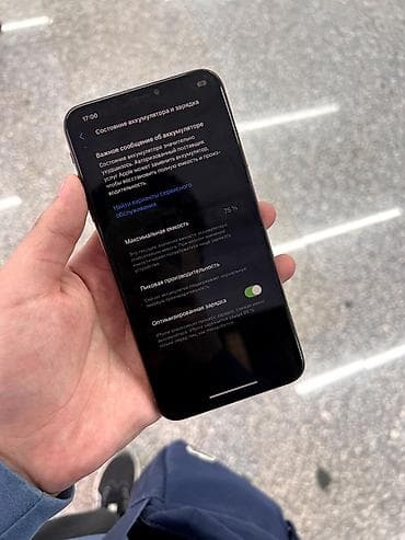 дисплей iphone xs max купить: IPhone Xs Max, Б/у, 256 ГБ, Золотой, 75 % — 4