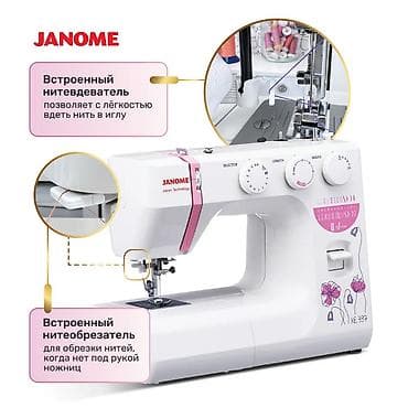 s 780: Швейная машина Janome, Электромеханическая, Автомат — 5