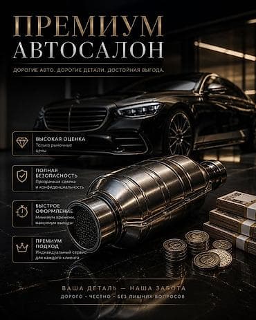 iphone adapter: Катализатор дорого катализатор катализатор катализатор дорого есть — 1