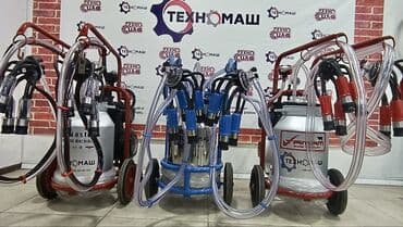 наполнитель для животных: Доильные апораты сепараторы маслобойки антебрык мерные ведра — 5